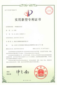專利證書 (2) 專利證書 (2)