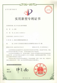 專利證書 (12) 專利證書 (12)