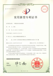 專利證書 (7) 專利證書 (7)